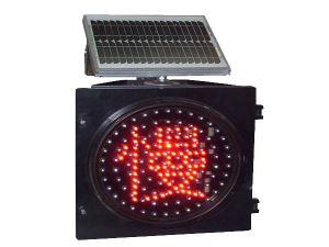 太陽能交通信號(hào)燈紅慢警示燈